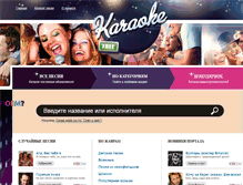 Tablet Screenshot of freekaraoke.org
